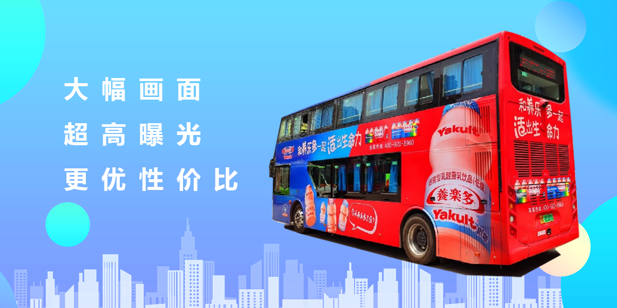广告标题